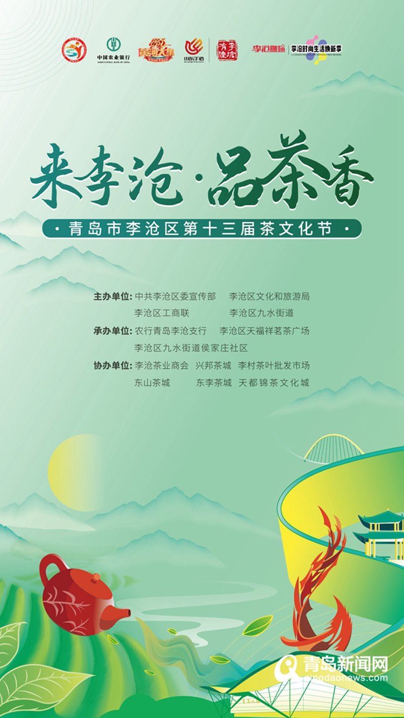 茶叶保质期一般多长时间？这个问题困扰着很多茶友。