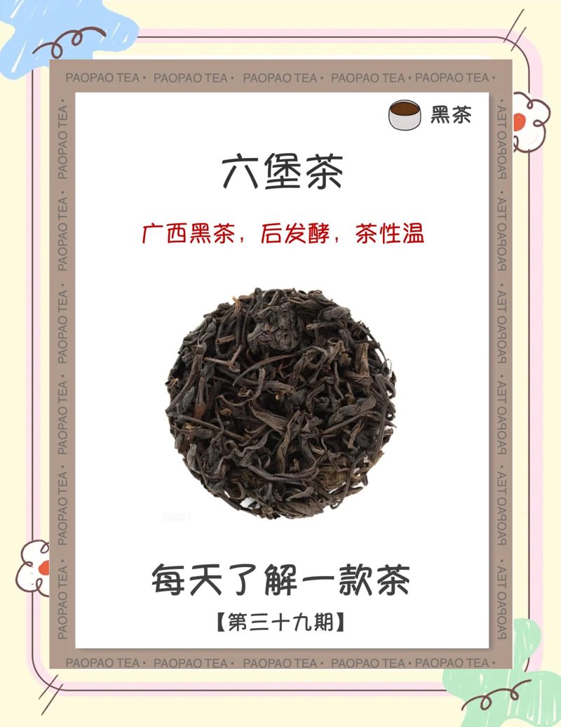 茶叶保质期一般多长时间？这个问题经常让茶友们困惑不已。