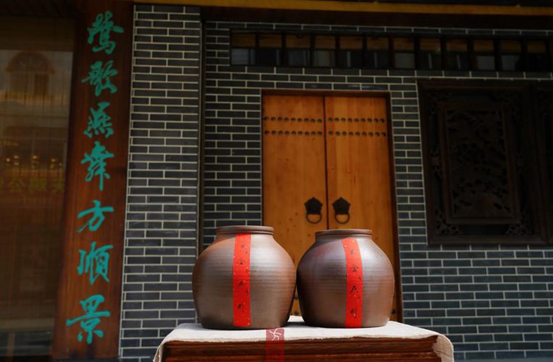 窖藏六堡茶业